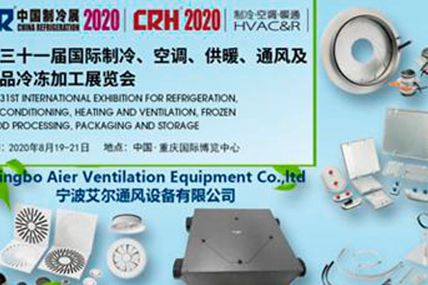 Aier in China Kältetechnik Expo 2020
